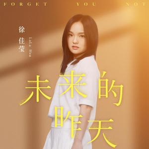 叶山小百合与隔壁邻居
