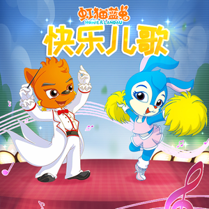 叶山小百合与隔壁邻居
