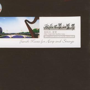 叶山小百合与隔壁邻居
