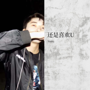 叶山小百合与隔壁邻居
