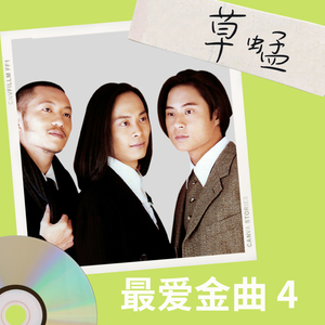 叶山小百合与隔壁邻居
