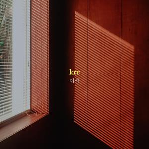 叶山小百合与隔壁邻居
