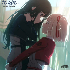 叶山小百合与隔壁邻居
