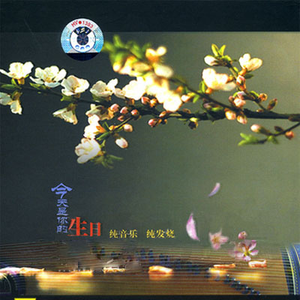 叶山小百合与隔壁邻居
