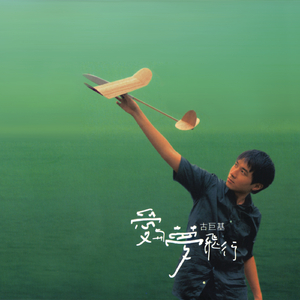 叶山小百合与隔壁邻居
