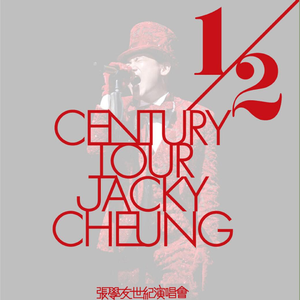 叶山小百合与隔壁邻居
