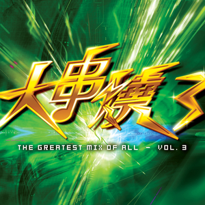 叶山小百合与隔壁邻居
