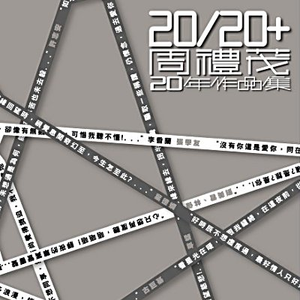 叶山小百合与隔壁邻居
