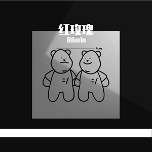 叶山小百合与隔壁邻居
