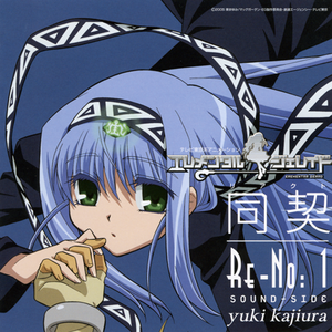 叶山小百合与隔壁邻居
